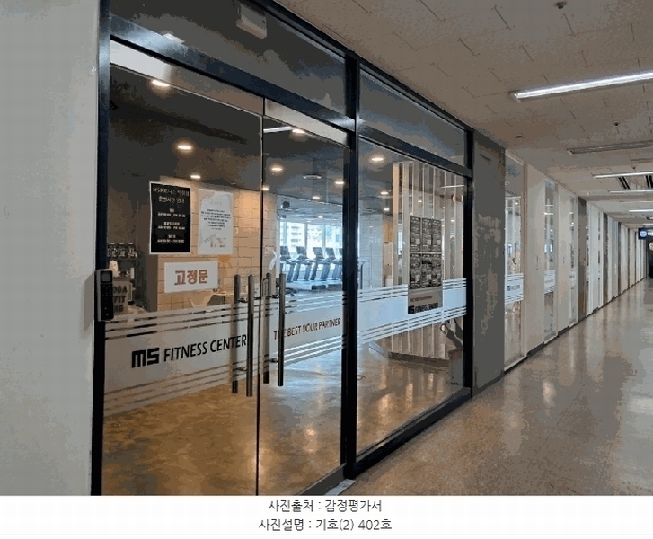 2025타경3114 경기도 양주시 덕정동 208-2 근린상가 경매 이미지