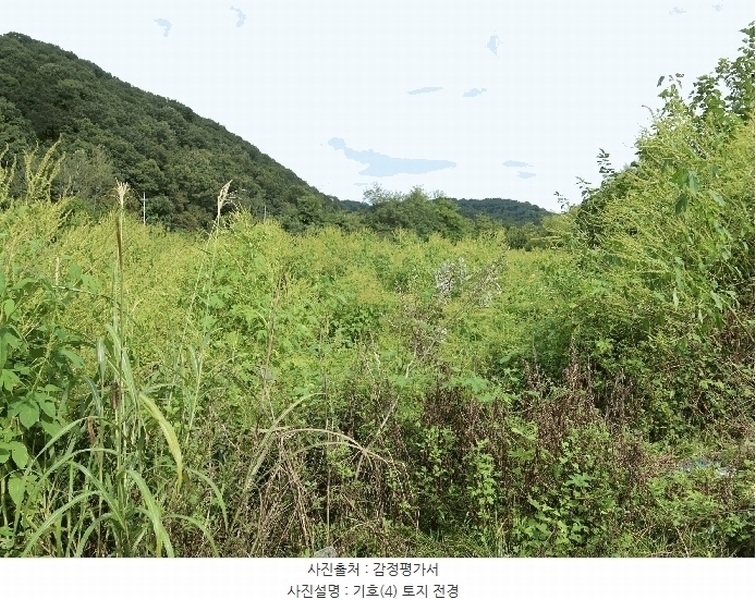2025타경4018 경기도 연천군 신서면 마전리 929 농지 경매 이미지