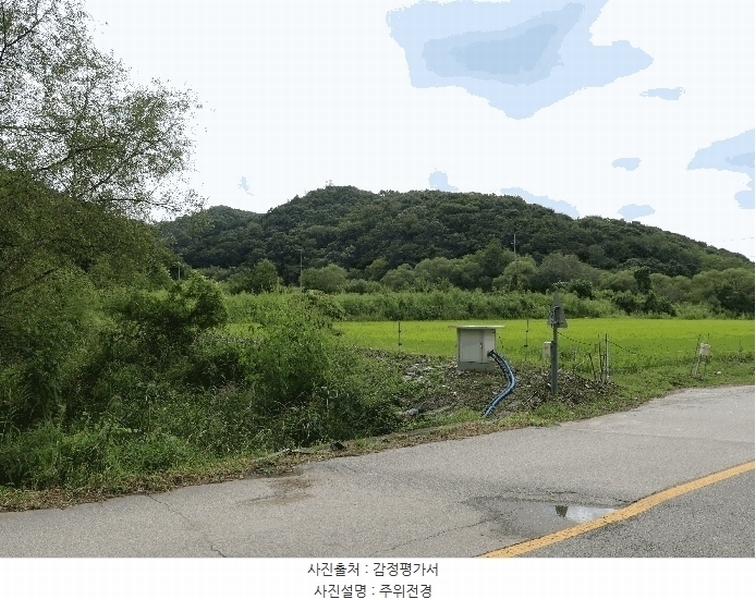 2025타경4018 경기도 연천군 신서면 마전리 929 농지 경매 이미지