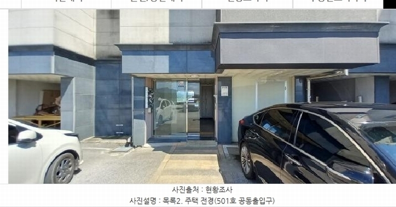 2025타경72818 경기도 포천시 영중면 양문리 832-20 다세대(빌라) 경매 이미지