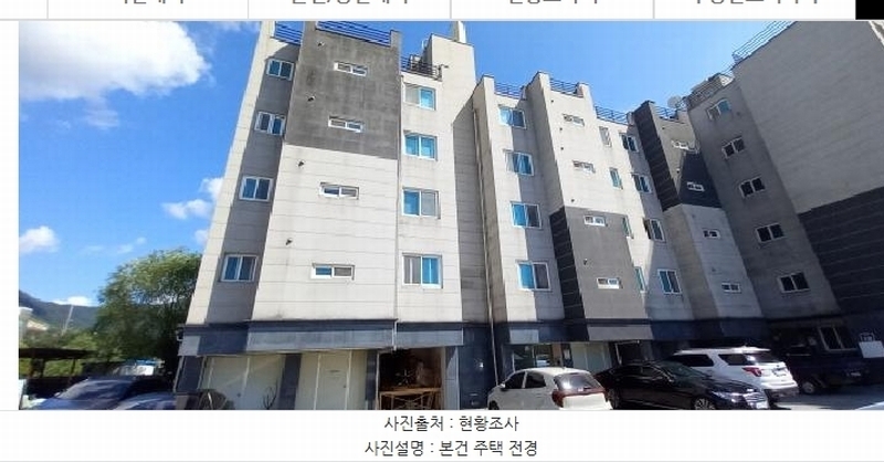 2025타경72818 경기도 포천시 영중면 양문리 832-20 다세대(빌라) 경매 이미지