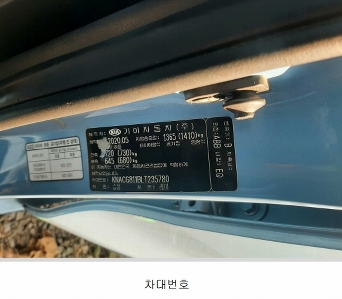 2026타경70105 경기도 양주시 백석읍 방성리 492-3, 정석주차장 레이 경매 이미지