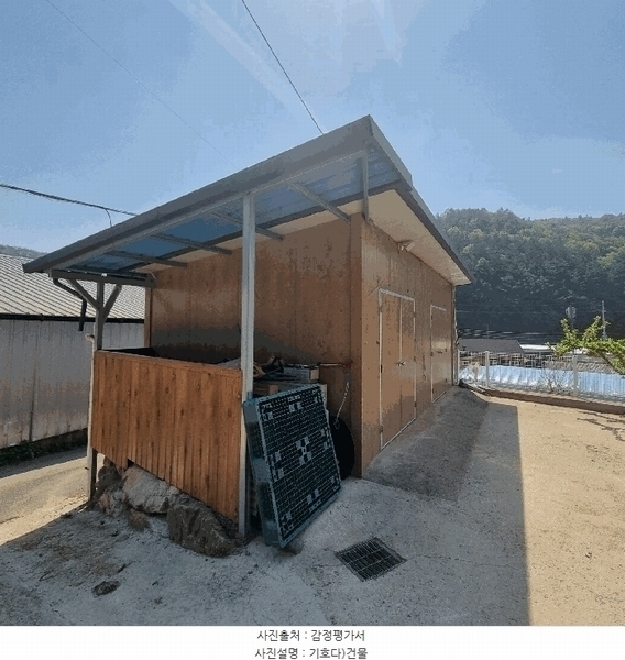 2025타경158 경상북도 문경시 농암면 연천리 413-1 근린주택 경매 이미지