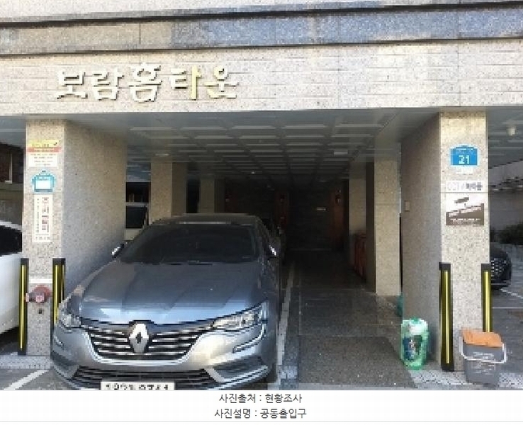 2025타경8668 서울특별시 강서구 금낭화로15길 21, 보람홈타운 2층 201호 다세대(빌라)[공급11평형] 경매 이미지