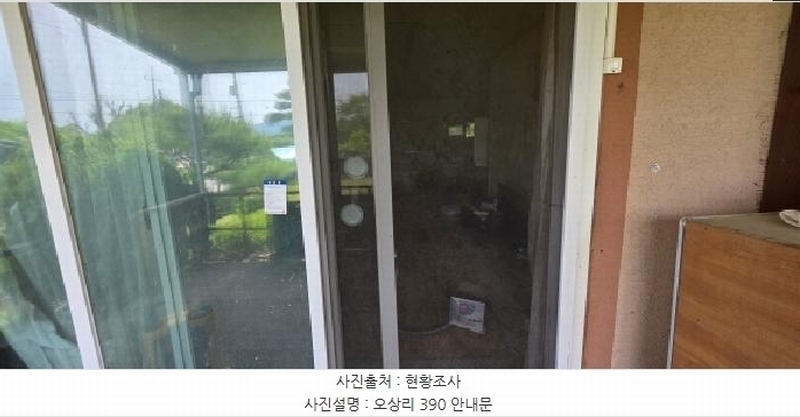 2025타경11010 경상북도 구미시 해평면 오상리 390 주택 경매 이미지