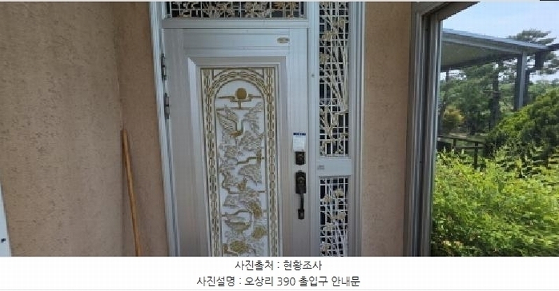 2025타경11010 경상북도 구미시 해평면 오상리 390 주택 경매 이미지
