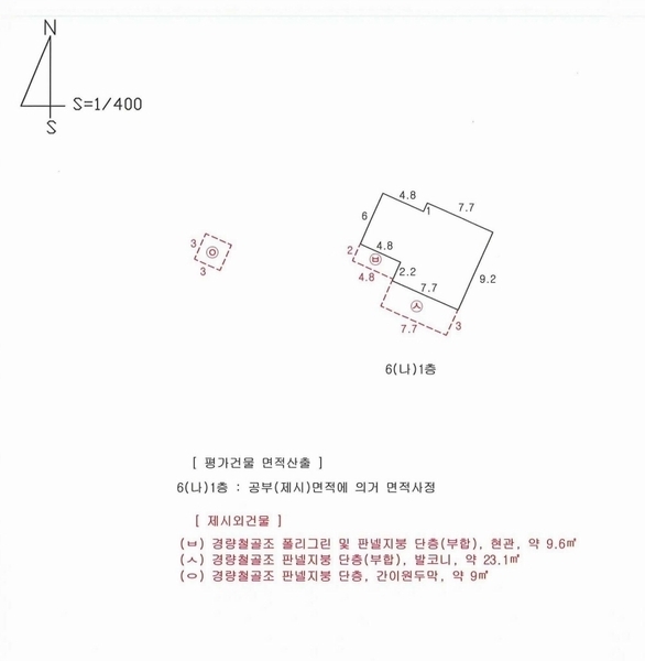 2025타경11010 경상북도 구미시 해평면 오상리 390 주택 경매 이미지