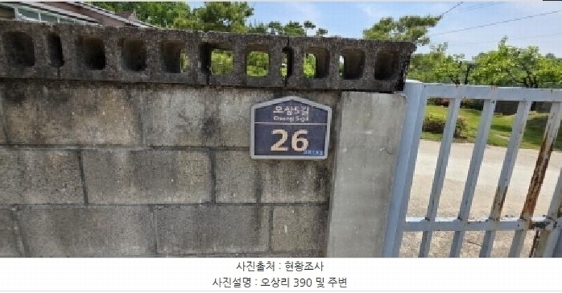 2025타경11010 경상북도 구미시 해평면 오상리 390 주택 경매 이미지