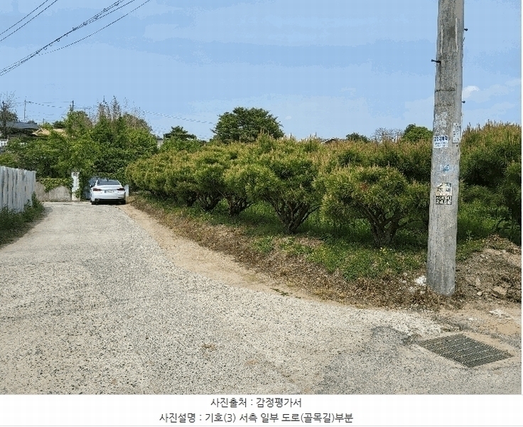 2025타경11010 경상북도 구미시 해평면 해평리 236-2 농지 경매 이미지