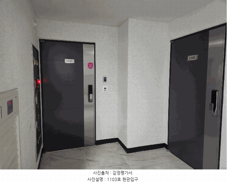 2025타경11931 경상남도 양산시 덕계12길 10, 덕계대일아이브1차주건축물 1동 11층 1103호 아파트[공급19평형] 경매 이미지