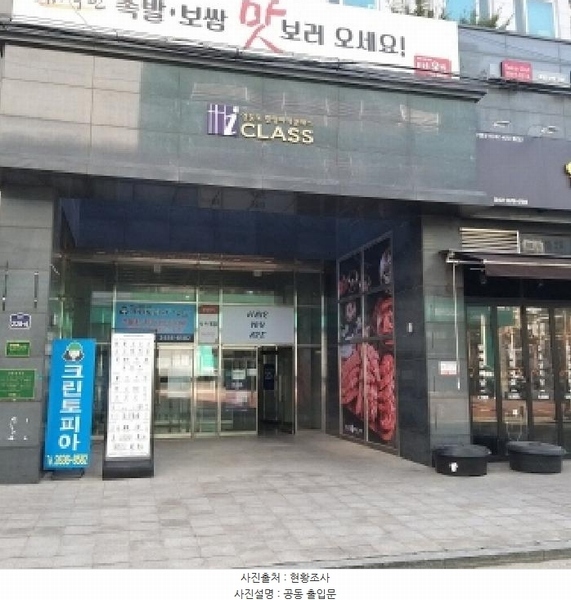 2025타경8774 서울특별시 영등포구 영등포동8가 42-1 근린상가 경매 이미지