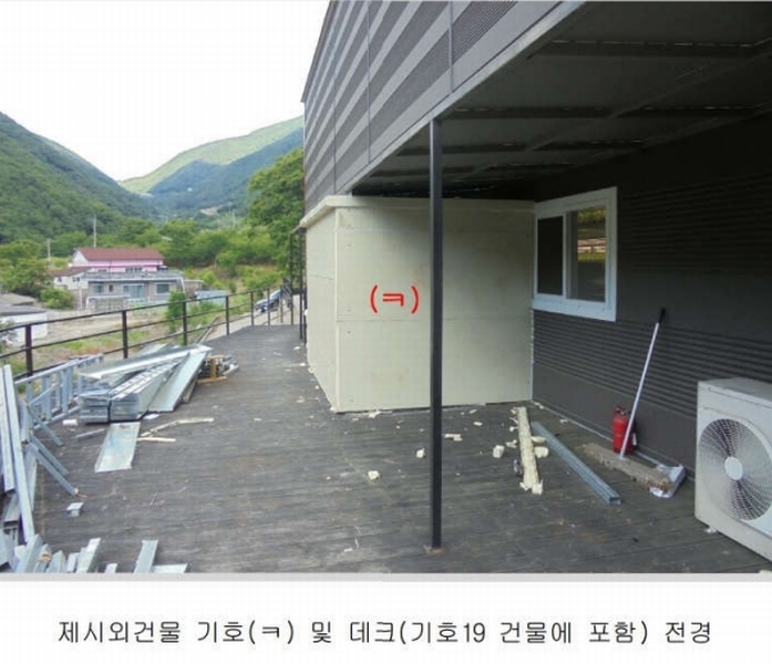 2024타경448 경상남도 밀양시 단장면 구천리 1363-4 대지 경매 이미지