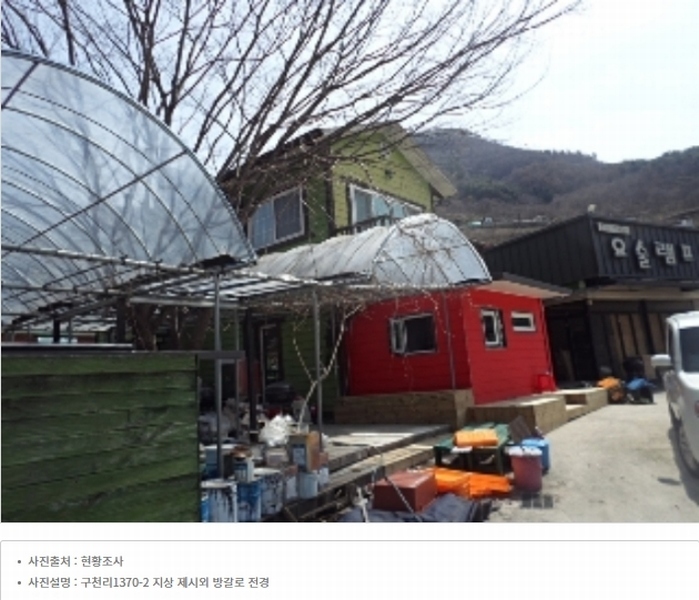 2024타경448 경상남도 밀양시 단장면 구천리 1363-4 대지 경매 이미지