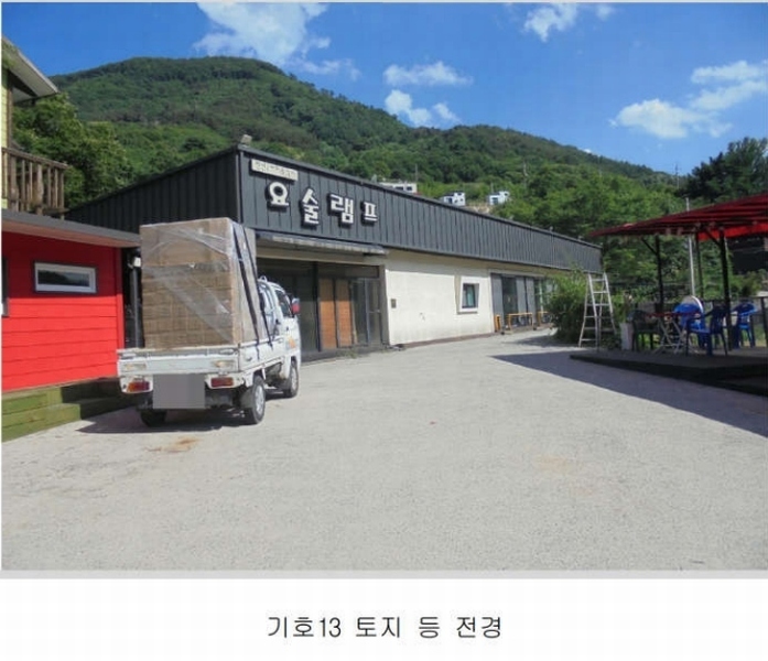 2024타경448 경상남도 밀양시 단장면 구천리 1363-4 대지 경매 이미지