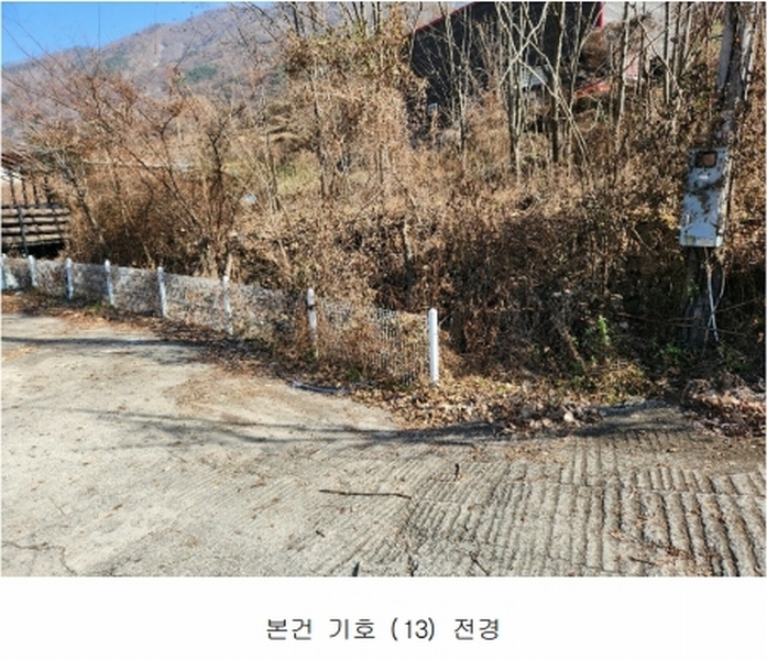 2024타경448 경상남도 밀양시 단장면 구천리 1363-4 대지 경매 이미지