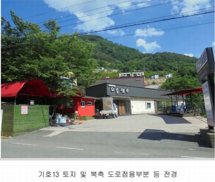 2024타경448 경상남도 밀양시 단장면 구천리 1363-4 대지 경매 이미지