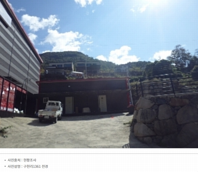2024타경448 경상남도 밀양시 단장면 구천리 1363-4 대지 경매 이미지