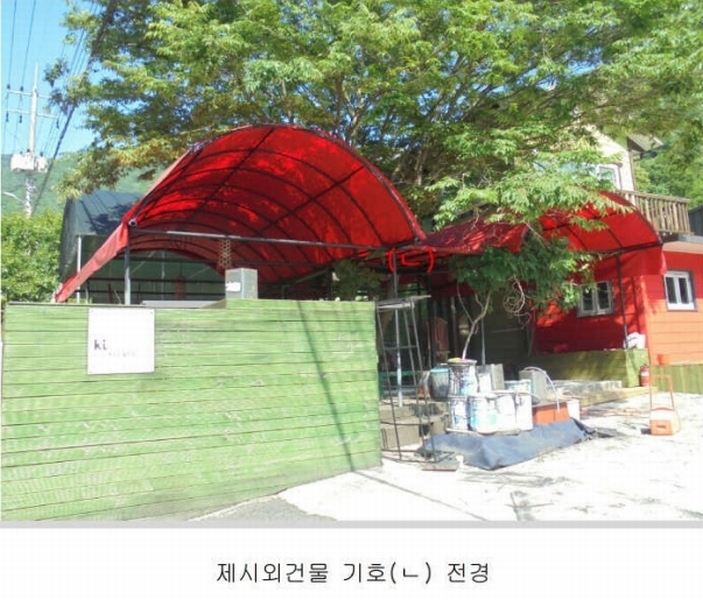 2024타경448 경상남도 밀양시 단장면 구천리 1363-4 대지 경매 이미지
