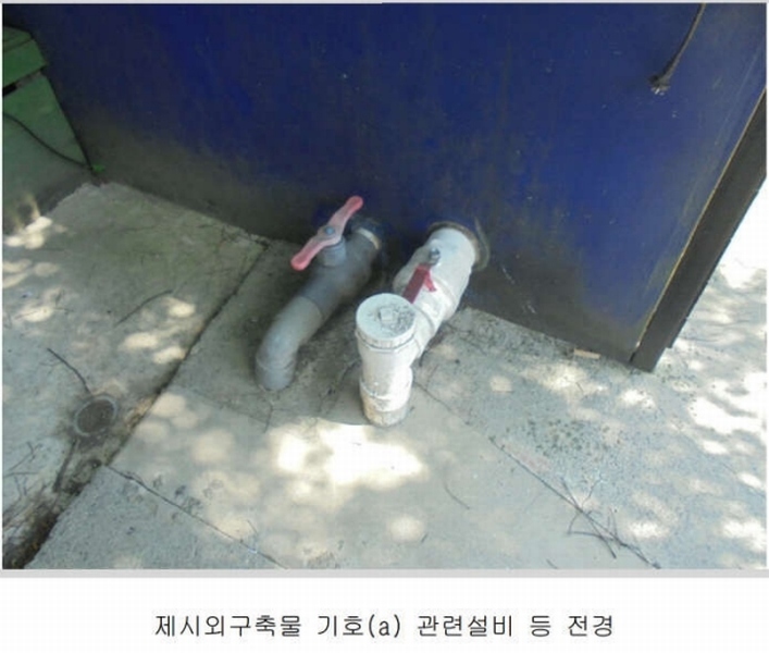 2024타경448 경상남도 밀양시 단장면 구천리 1363-4 대지 경매 이미지