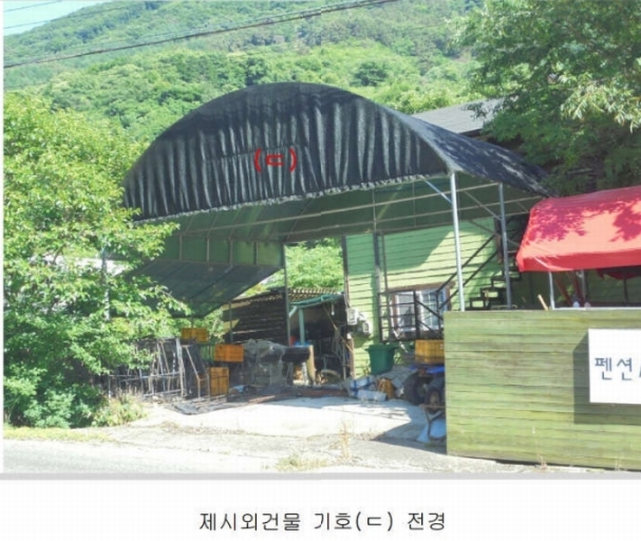 2024타경448 경상남도 밀양시 단장면 구천리 1363-4 대지 경매 이미지