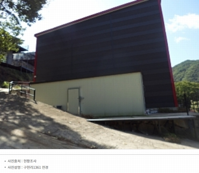 2024타경448 경상남도 밀양시 단장면 구천리 1363-4 대지 경매 이미지