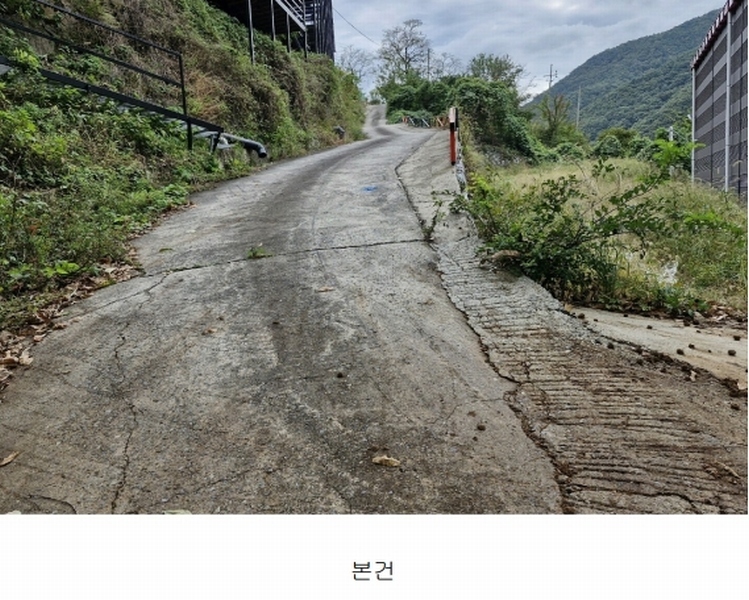 2024타경448 경상남도 밀양시 단장면 구천리 1363-4 대지 경매 이미지