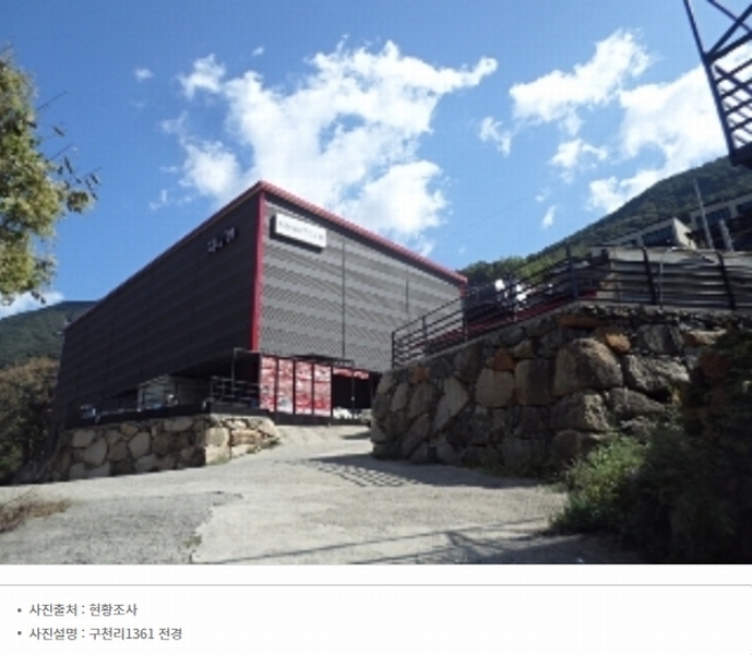 2024타경448 경상남도 밀양시 단장면 구천리 1363-4 대지 경매 이미지