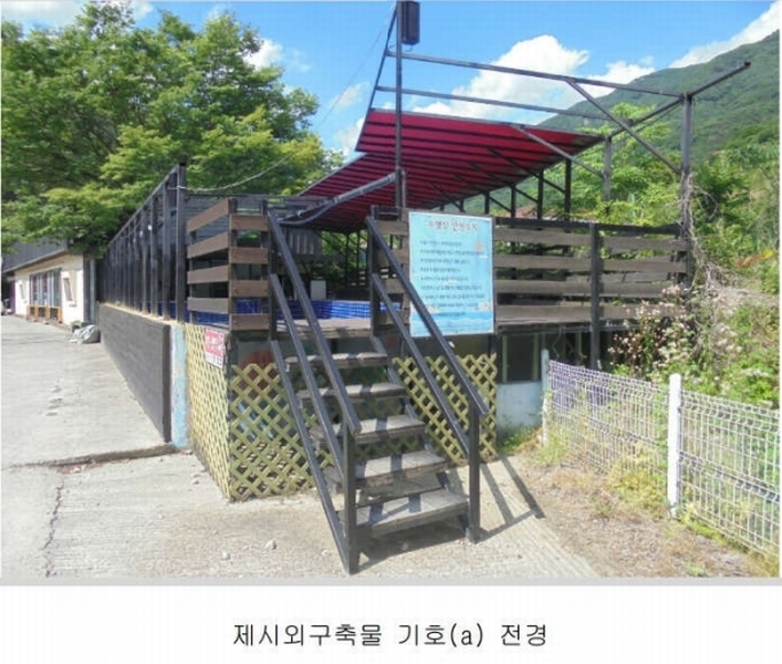 2024타경448 경상남도 밀양시 단장면 구천리 1363-4 대지 경매 이미지