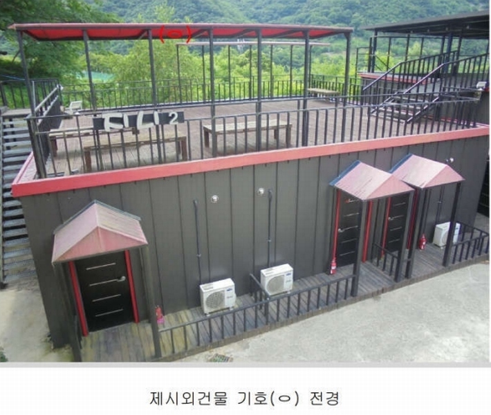 2024타경448 경상남도 밀양시 단장면 구천리 1363-4 대지 경매 이미지