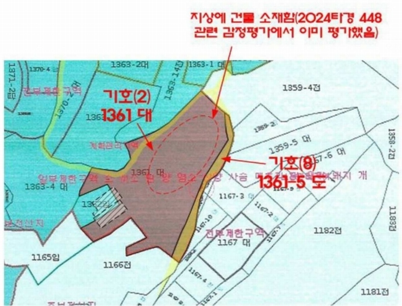 2024타경448 경상남도 밀양시 단장면 구천리 1363-4 대지 경매 이미지