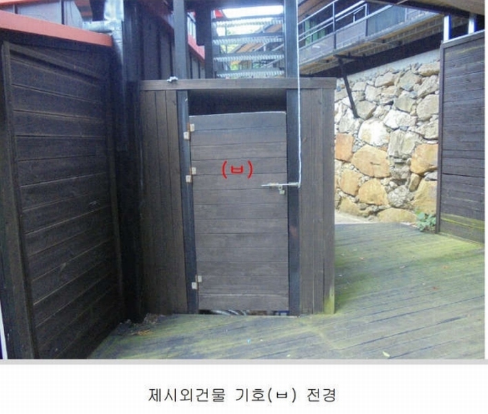 2024타경448 경상남도 밀양시 단장면 구천리 1363-4 대지 경매 이미지