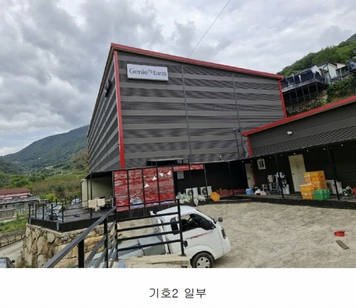 2024타경448 경상남도 밀양시 단장면 구천리 1363-4 대지 경매 이미지