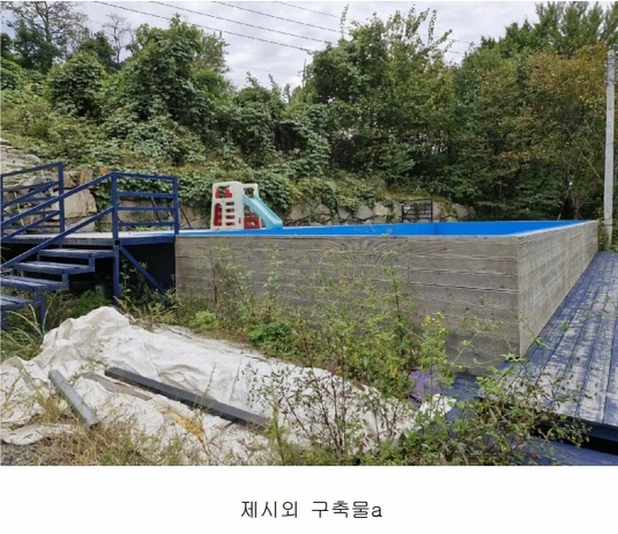 2024타경448 경상남도 밀양시 단장면 구천리 1363-4 대지 경매 이미지