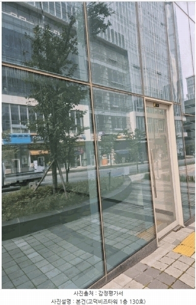 2025타경42557 경기도 평택시 도시지원1길 16, 고덕비즈타워 1층 130호 근린상가 경매 이미지