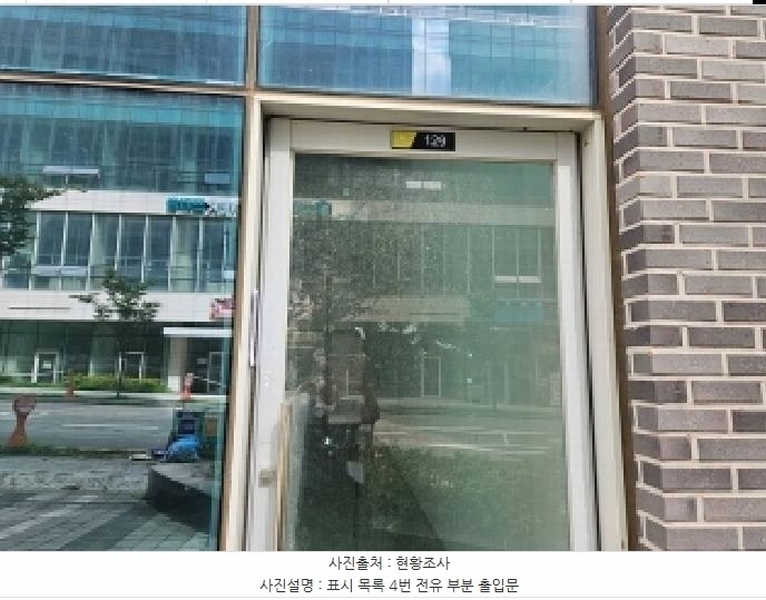 2025타경42557 경기도 평택시 도시지원1길 16, 고덕비즈타워 1층 129호 근린상가 경매 이미지