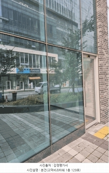 2025타경42557 경기도 평택시 도시지원1길 16, 고덕비즈타워 1층 129호 근린상가 경매 이미지