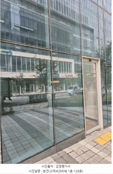 2025타경42557 경기도 평택시 도시지원1길 16, 고덕비즈타워 1층 128호 근린상가 경매 이미지