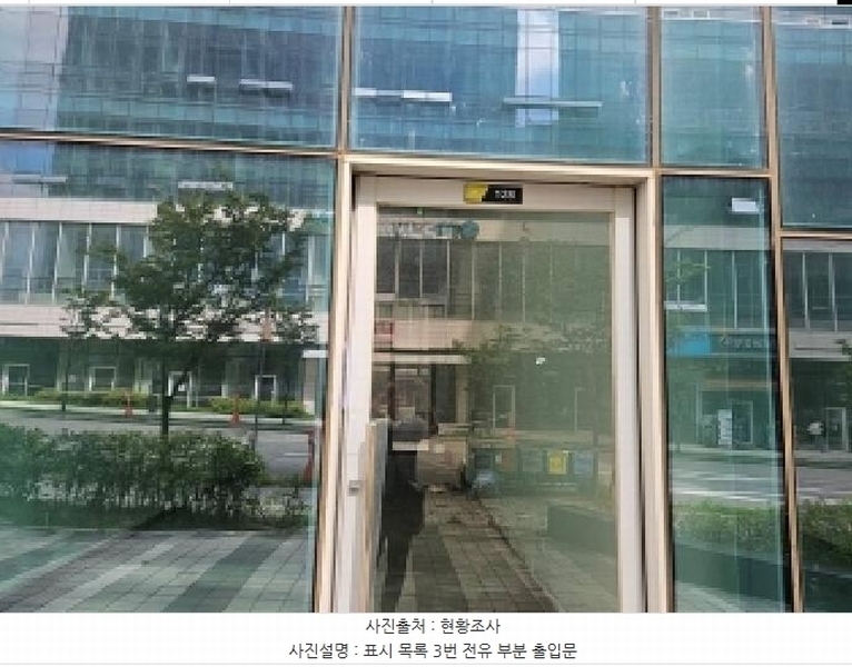 2025타경42557 경기도 평택시 도시지원1길 16, 고덕비즈타워 1층 128호 근린상가 경매 이미지