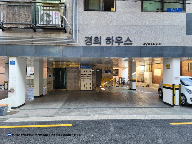 2025타경8933 서울특별시 강서구 곰달래로47길 38, 경희하우스 2층 201호 다세대(빌라)[공급14평형] 경매 이미지