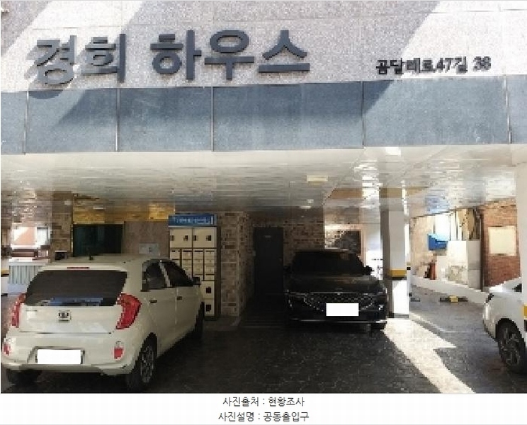 2025타경8933 서울특별시 강서구 곰달래로47길 38, 경희하우스 2층 201호 다세대(빌라)[공급14평형] 경매 이미지