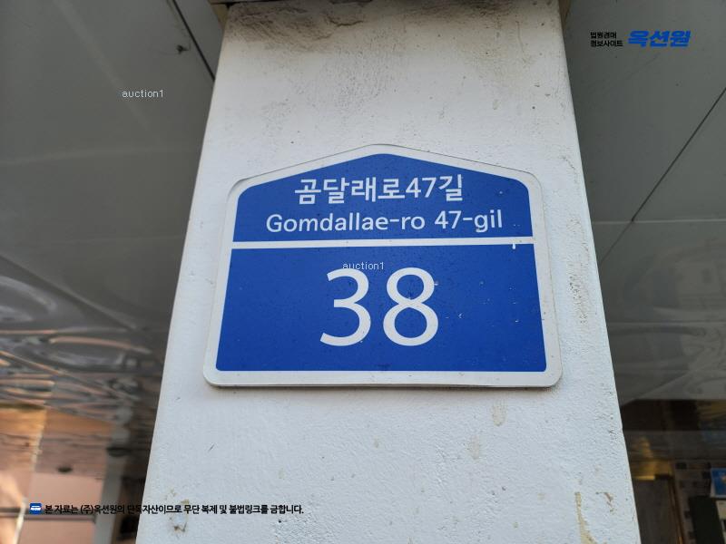 2025타경8933 서울특별시 강서구 곰달래로47길 38, 경희하우스 2층 201호 다세대(빌라)[공급14평형] 경매 이미지