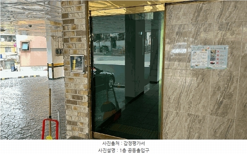 2025타경8933 서울특별시 강서구 곰달래로47길 38, 경희하우스 2층 201호 다세대(빌라)[공급14평형] 경매 이미지