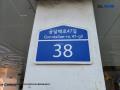 2025타경8933 서울특별시 강서구 곰달래로47길 38, 경희하우스 2층 201호 다세대(빌라)[공급14평형] 경매 이미지