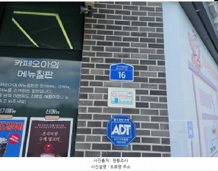 2025타경42557 경기도 평택시 도시지원1길 16, 고덕비즈타워 1층 127호 근린상가 경매 이미지