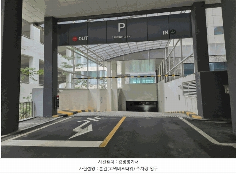 2025타경42557 경기도 평택시 도시지원1길 16, 고덕비즈타워 1층 127호 근린상가 경매 이미지