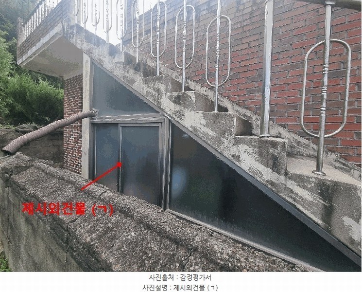 2025타경8792 경상북도 청도군 이서면 고철리 222 주택 경매 이미지