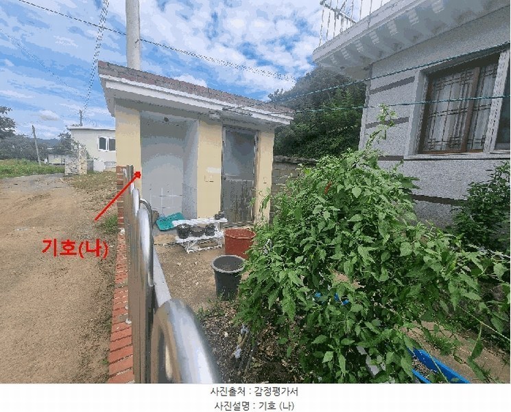 2025타경8792 경상북도 청도군 이서면 고철리 222 주택 경매 이미지