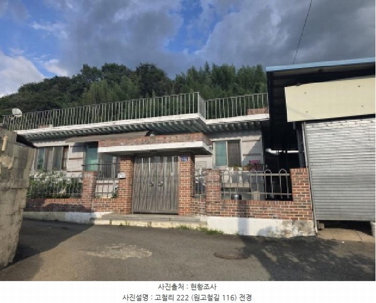 2025타경8792 경상북도 청도군 이서면 고철리 222 주택 경매 이미지