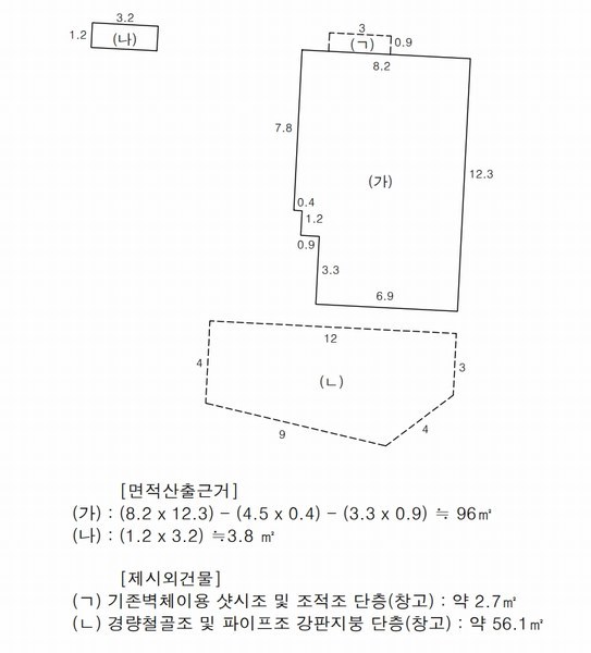 2025타경8792 경상북도 청도군 이서면 고철리 222 주택 경매 이미지