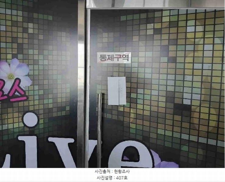 2025타경981 경기도 수원시 권선구 호매실로104번길 24-62, 우림스퀘어 4층 407호 근린상가 경매 이미지